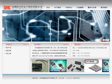 深圳赛美控电子科技有限公司